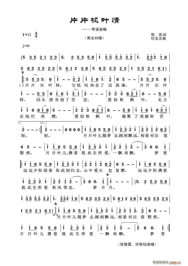 ƬƬ���~�� ��Ů���� ���Z(y��)(ʮ�ּ�����)1