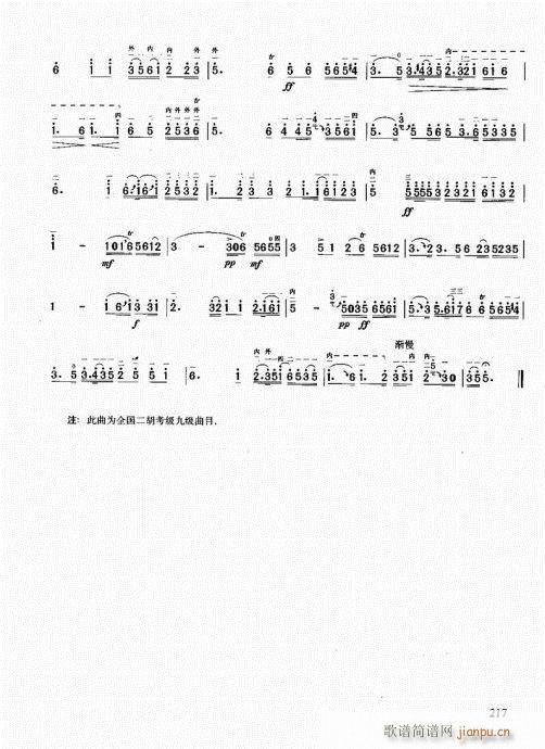 �������޽̳�202-217(�����V)16