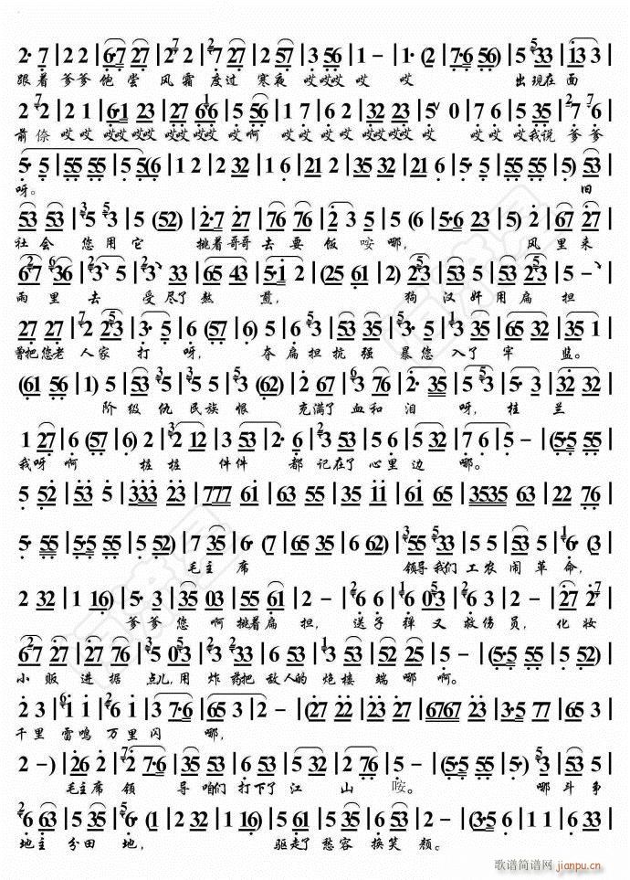 ��Ů�ϴ�W(xu��) ���|��� 2003��(ʮ�ּ�����)3