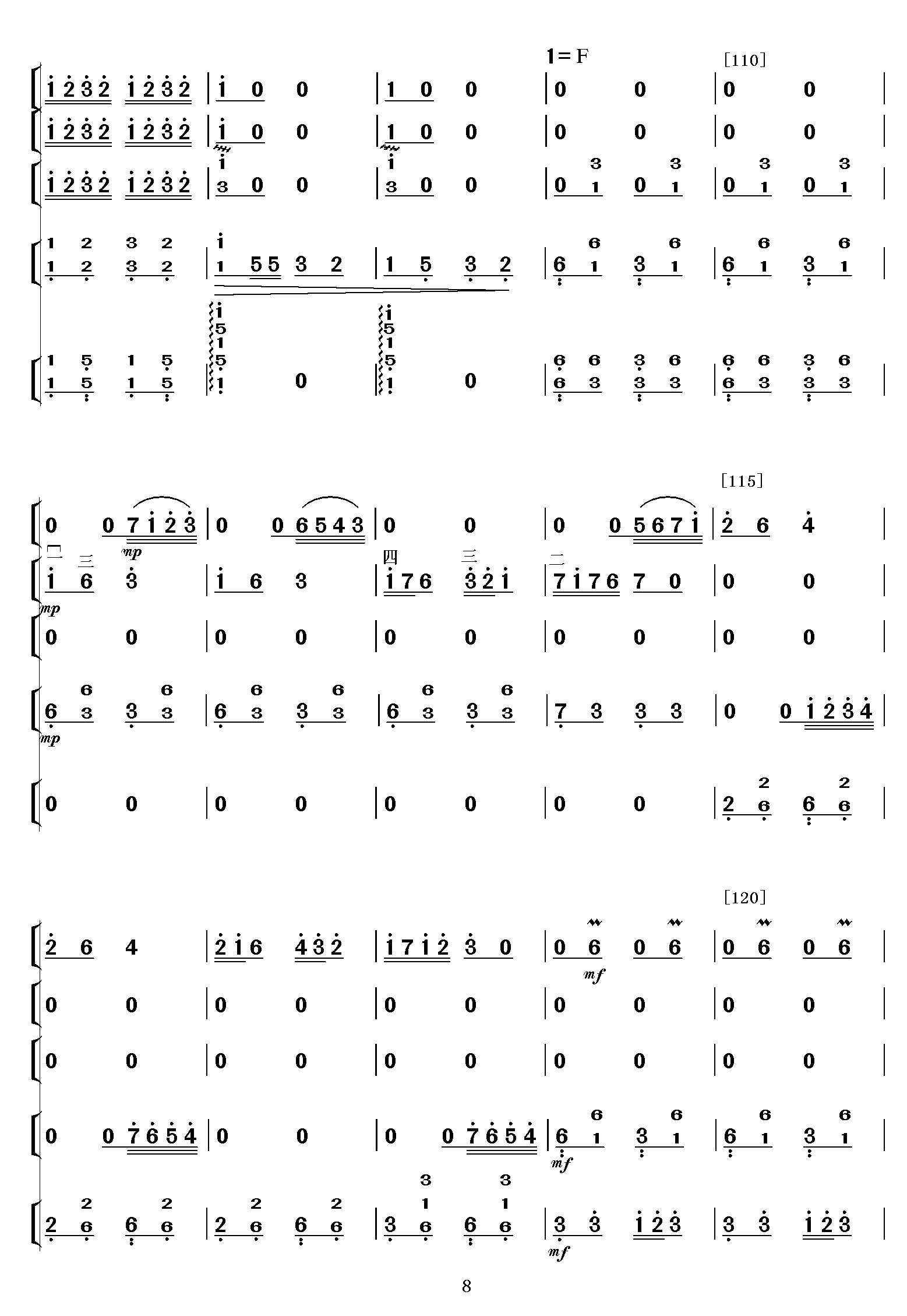 һ·�(y��ng)��(���V)8