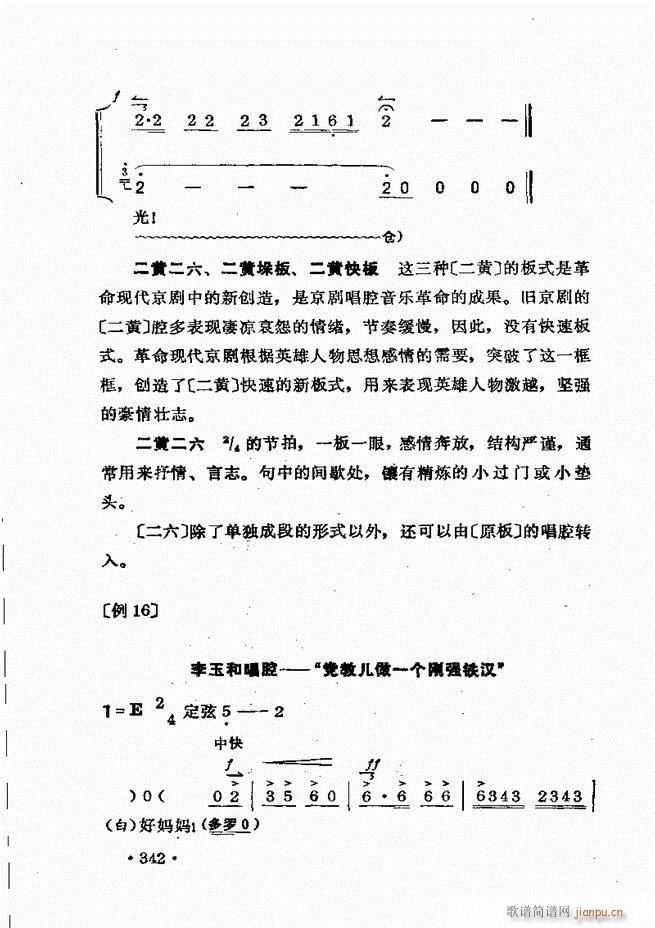 �������� 301 360(ʮ�ּ�����)42