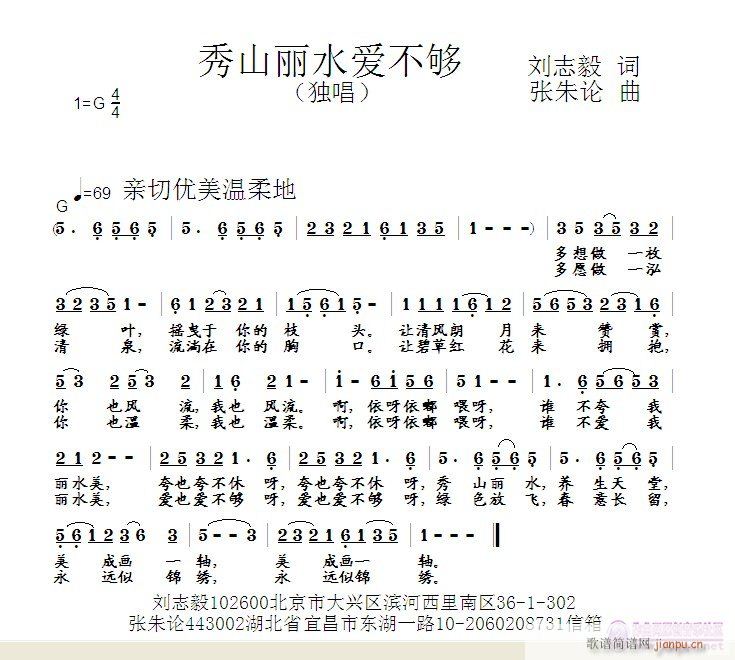 ��ɽ��ˮ��(��i)����(���ָ��V)1