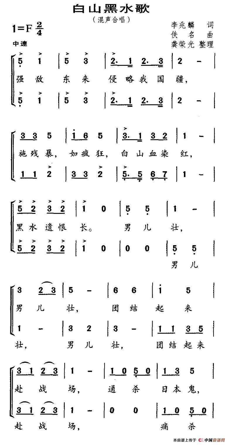 ��ɽ��ˮ��(���ָ��V)1