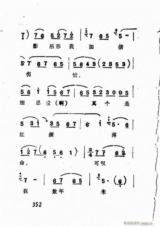 �V��������ǻ�x �� 300 360(�������V)52