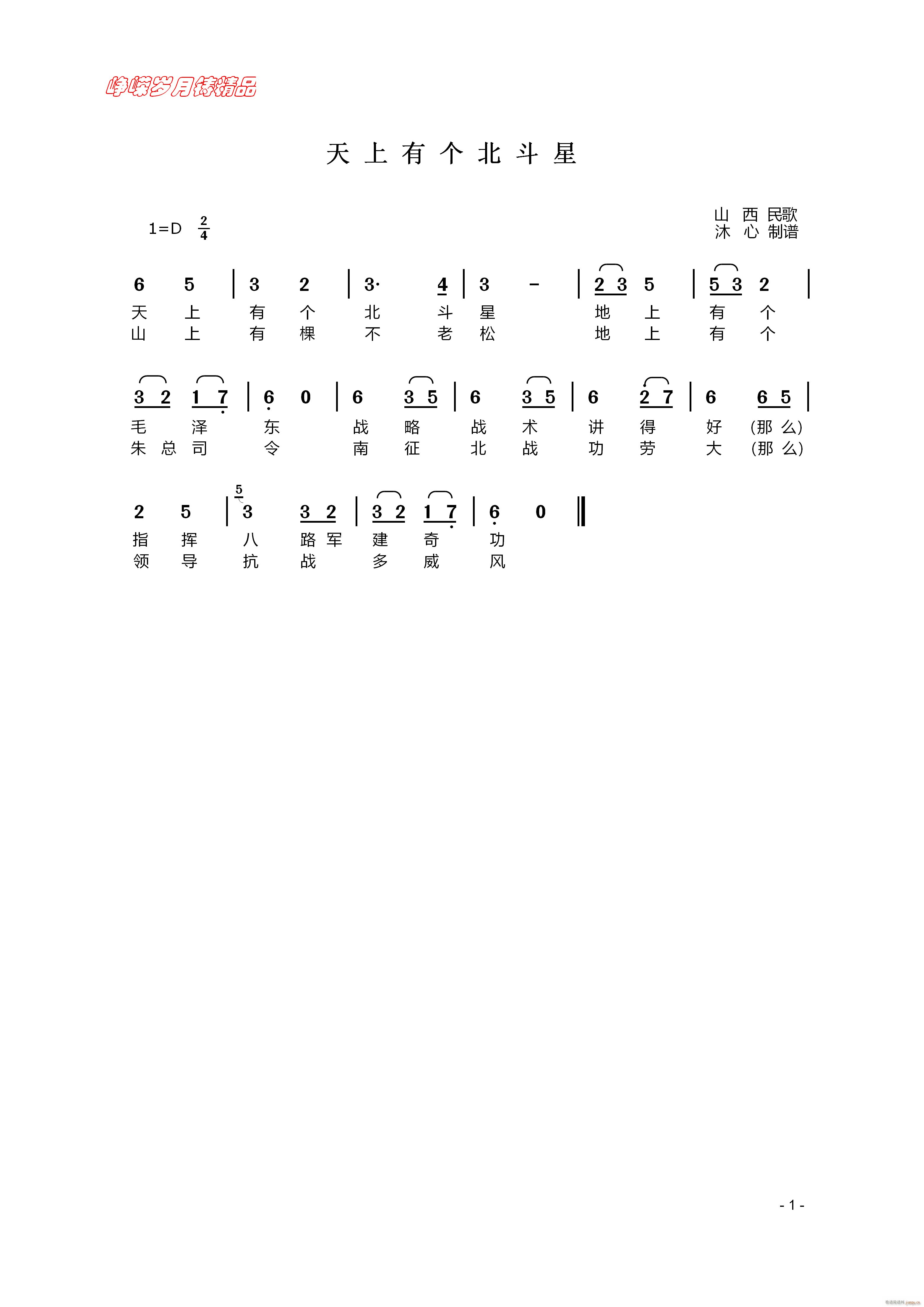 �����Ђ�(g��)������ ���꾫Ʒ(ʮ�ּ�����)1