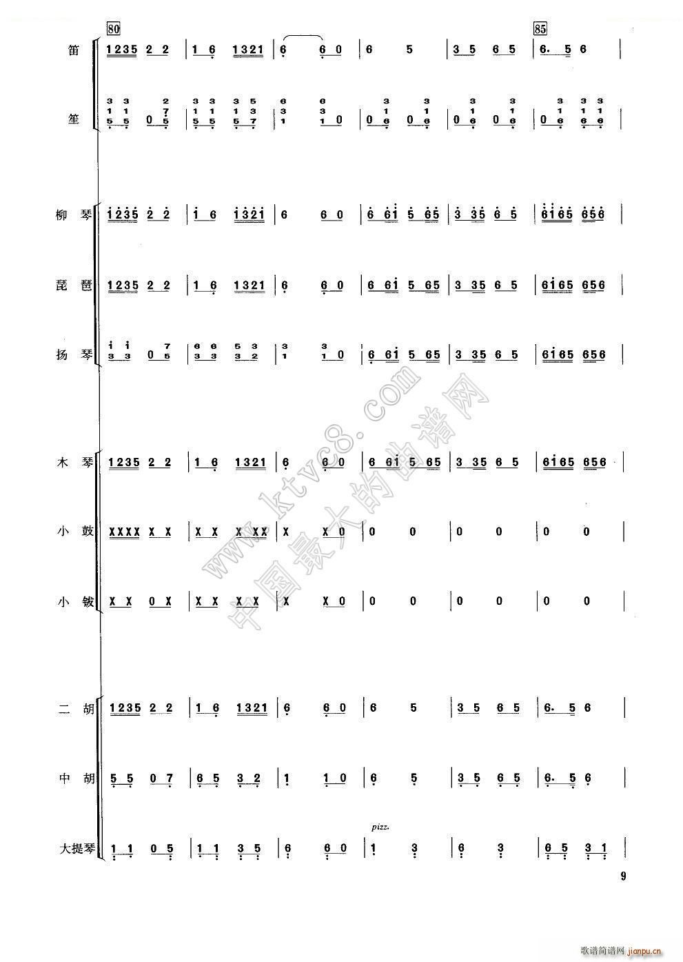 �ɲ�� ��(l�� )����(���V)13