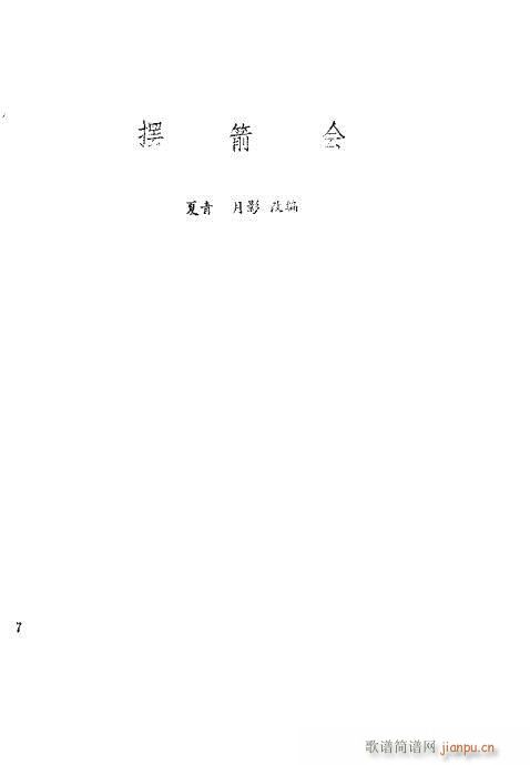 �u�����y��Ŀ�x81-100(ʮ�ּ�����)5