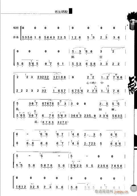 ����݋61-80(�������V)3