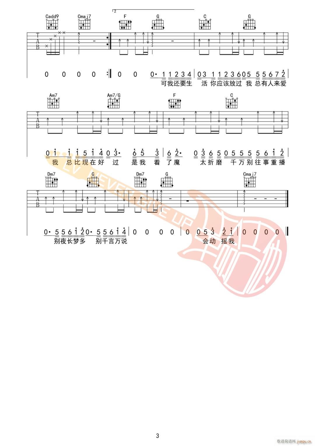 �� ���n�f C�{ָ��ԭ�澎��(�����V)3