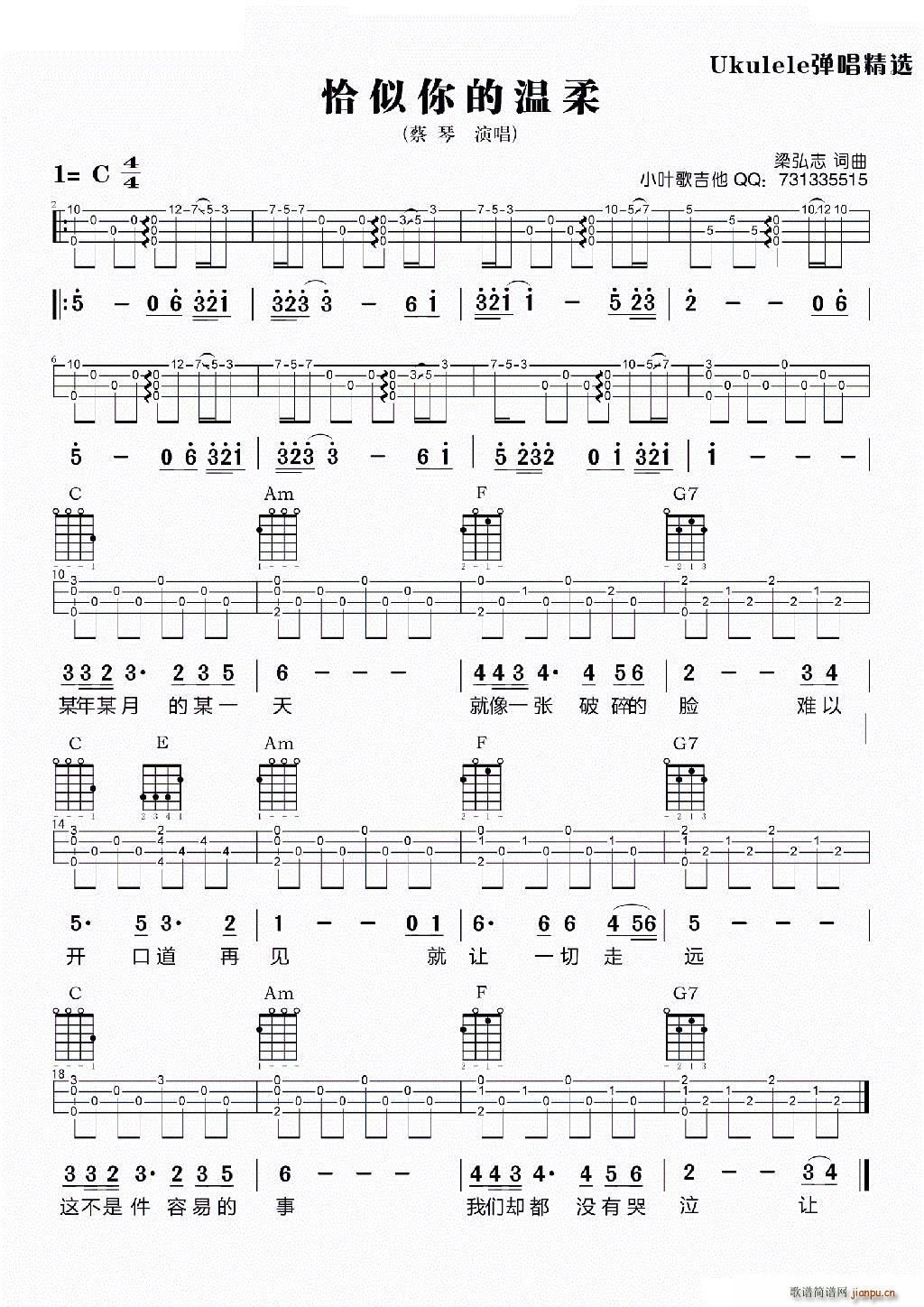 ǡ����Ĝ��� Ukulele�ȿ�����(�����V)1