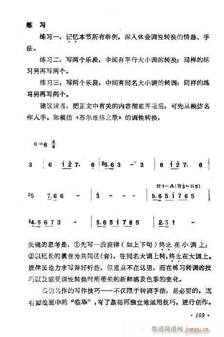 �������ɜ\Մ101-120(ʮ�ּ�����)9