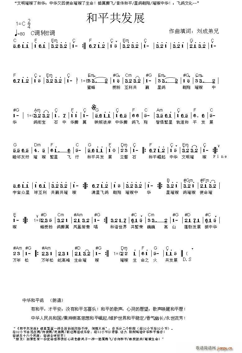 ��ƽ���l(f��)չ �����Ұ�(ʮ�ּ�����)1