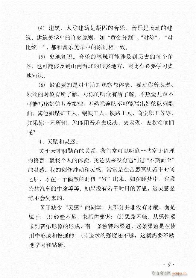 ��������ʮ���vĿ�ǰ��1 60(ʮ�ּ�����)16