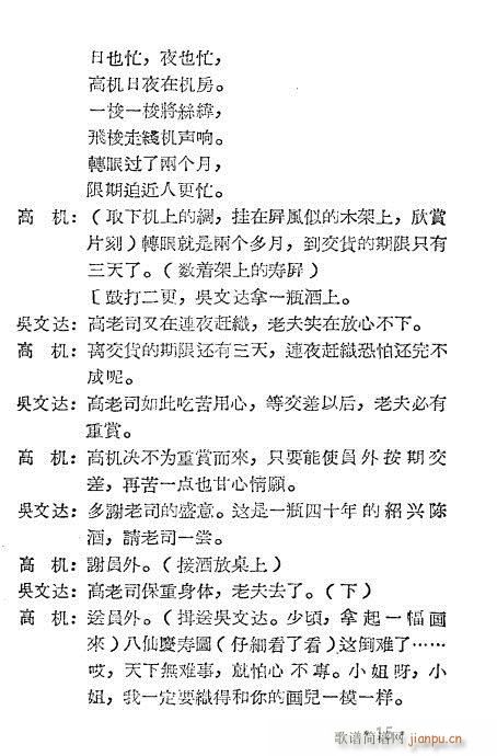 �ߙC�c������(Խ�����V)16