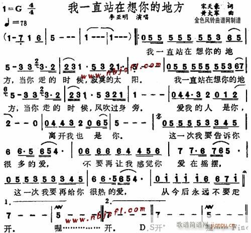 ��һֱվ������ĵط�--���(ʮ�ּ�����)1