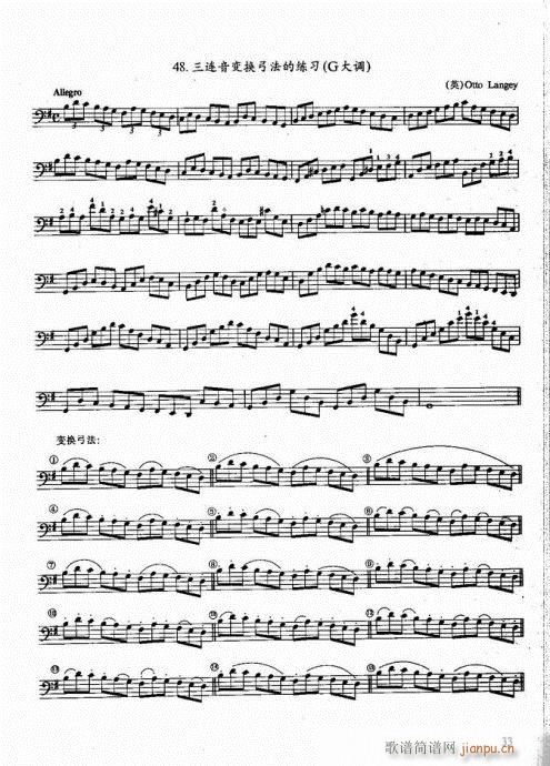 ���ҌW(xu��)������21-40�(y��)(�������V)13