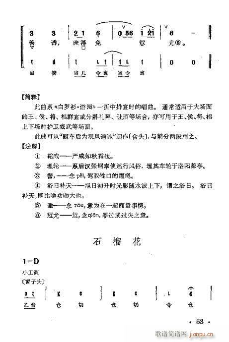 ����Ⱥ���R��21-60(�������V)33