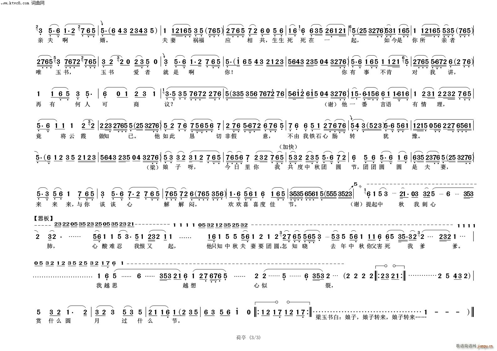 ���֪���������� �P(p��n)������ ��ͤ(Խ�����V)3