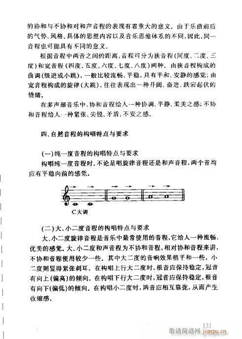 �R�Vȫ��(sh��)121-140(ʮ�ּ�����)11