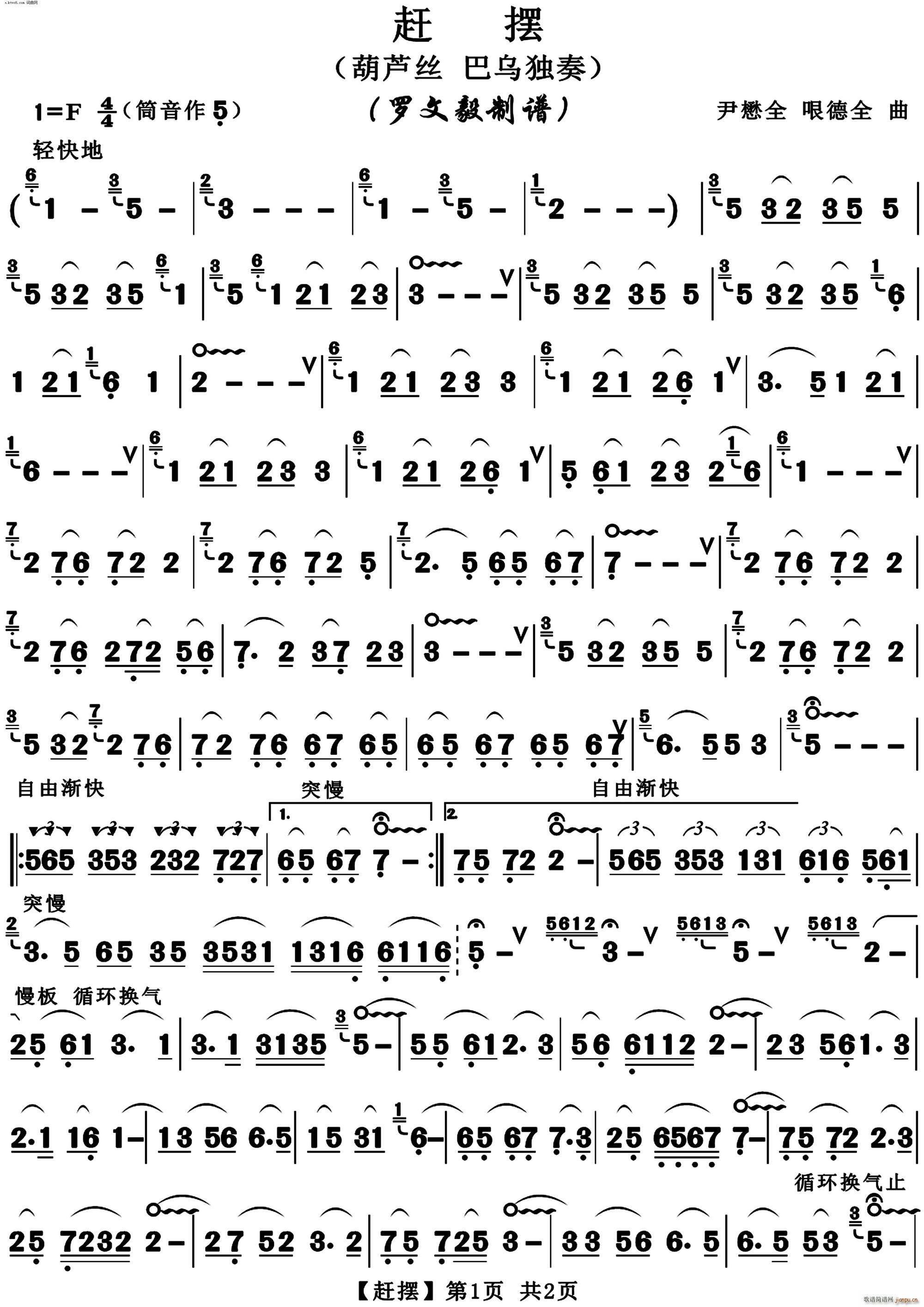 �s�[ ���J�z(���J�z�V)1