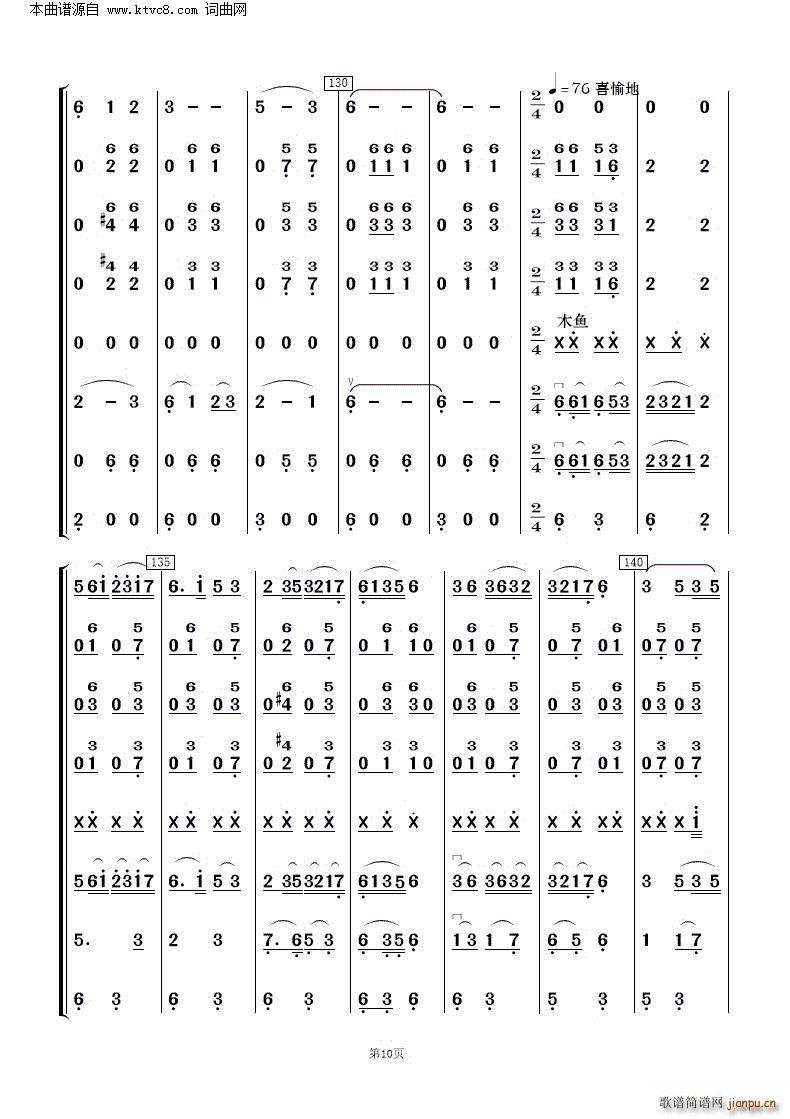 �����c���� �ຣ��� ��(l�� )����(���V)10