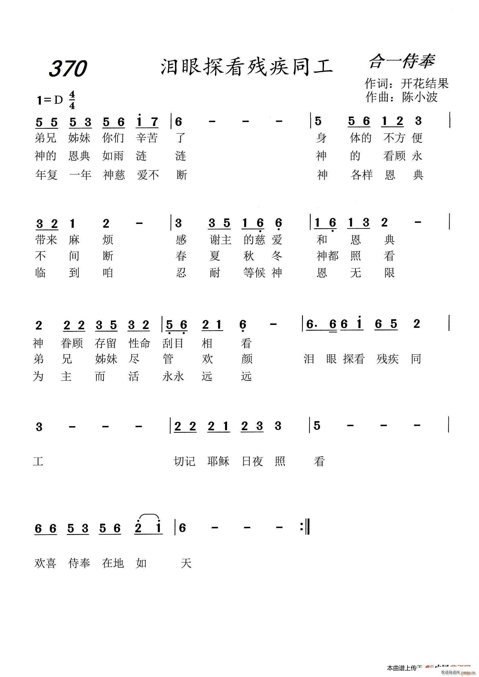 370 �I��̽������ͬ��(ʮ�ּ�����)1