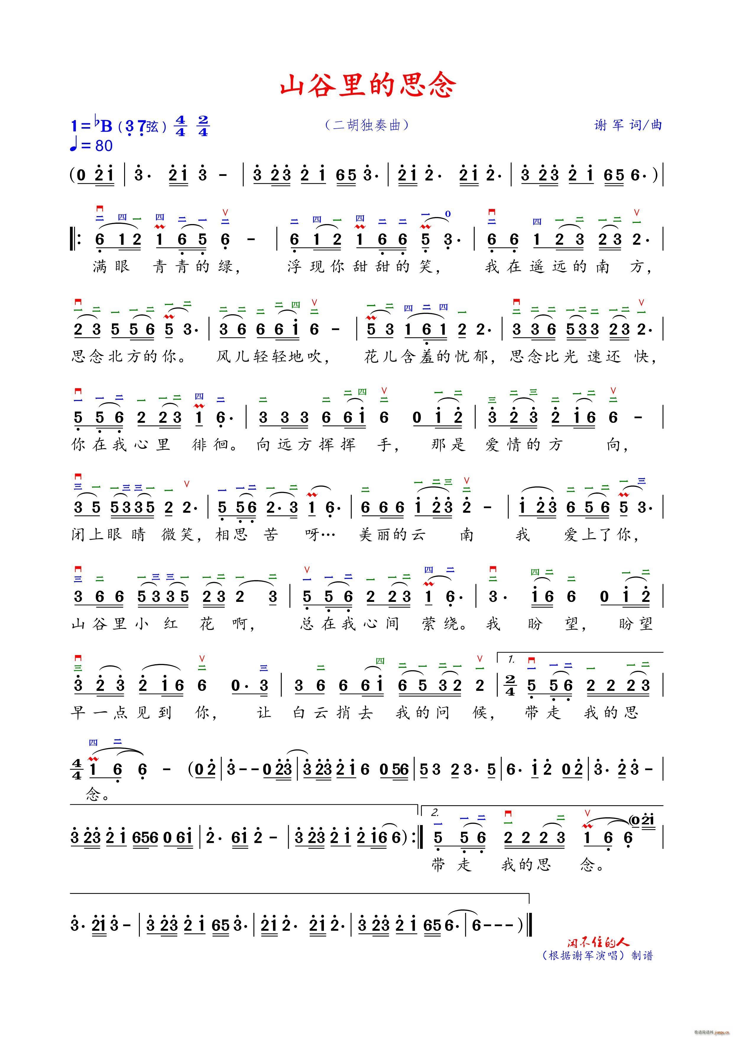 ɽ�����˼�� ������B�{��ָ��(�����V)1