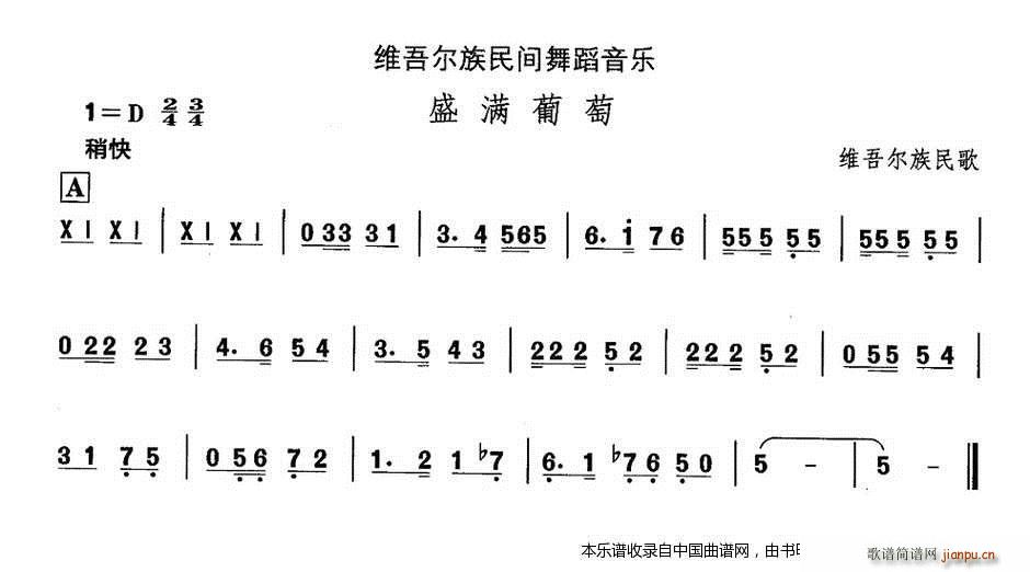 �Ї��������g�����x ʮ �S�᠖���赸 ʢ�M(m��n)�� ��(l�� )���V(ʮ�ּ�����)1