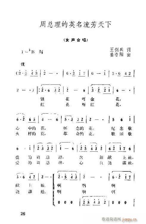 �����ܿ����ݳ���16-30(ʮ�ּ�����)12