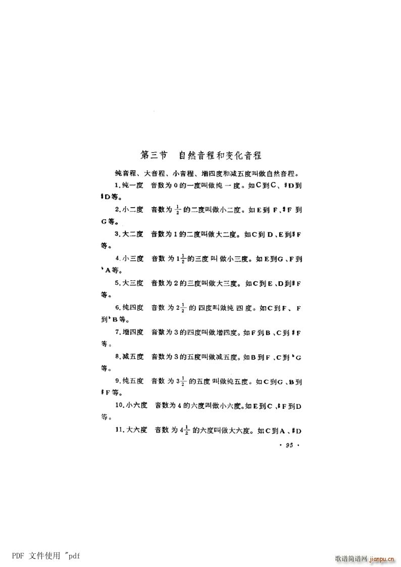 ���� ��7�� ���̵�95�(y��)��3�� ��Ȼ���̺�׃������(ʮ�ּ�����)1