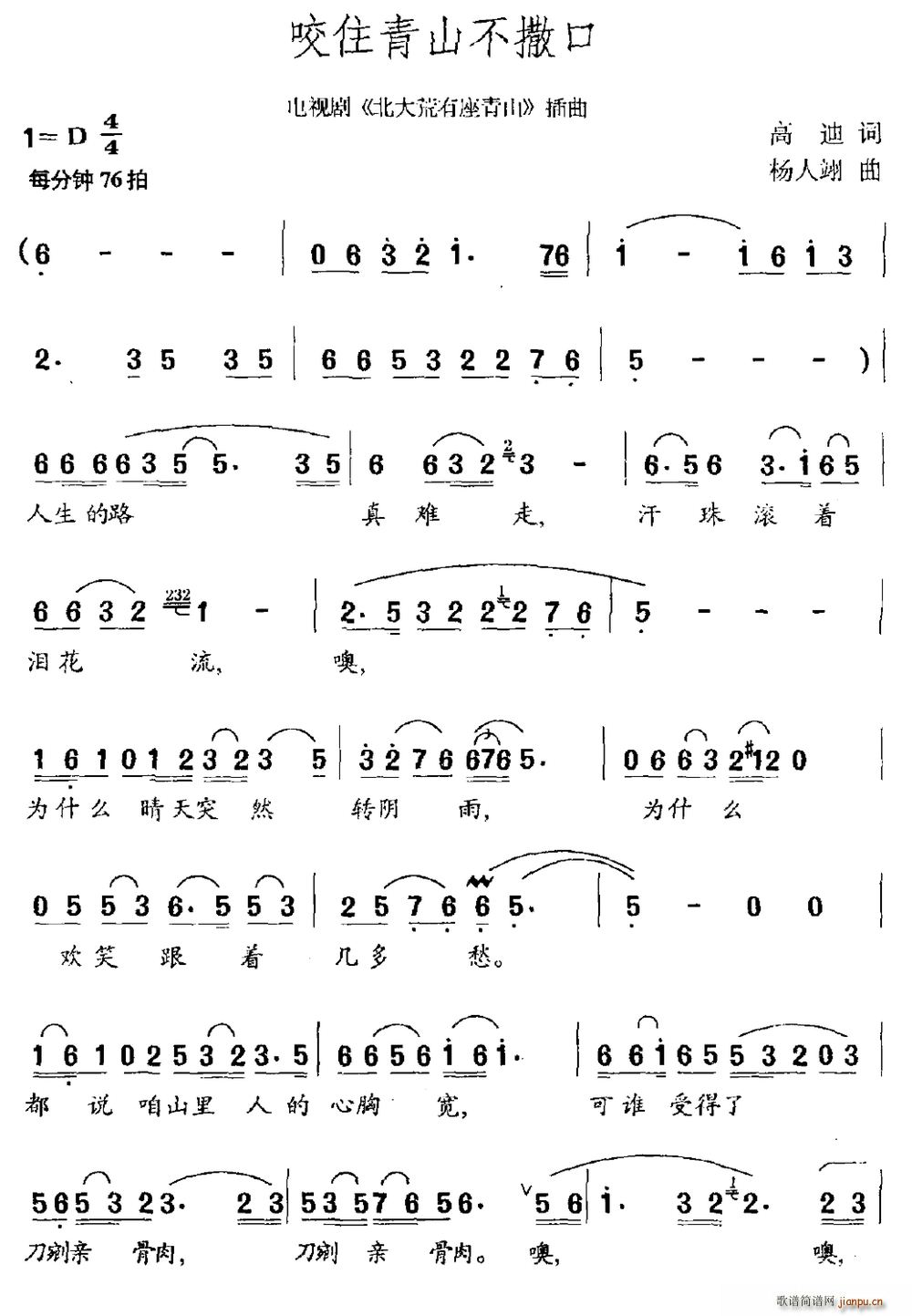 ҧס��ɽ������ �ҕ�� �����������ɽ ����(ʮ�ּ�����)1