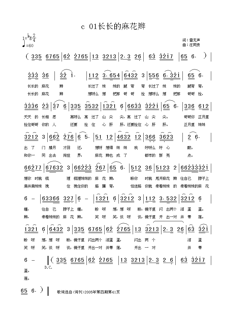 �L(ch��ng)�L(ch��ng)���黨�p(���ָ��V)1