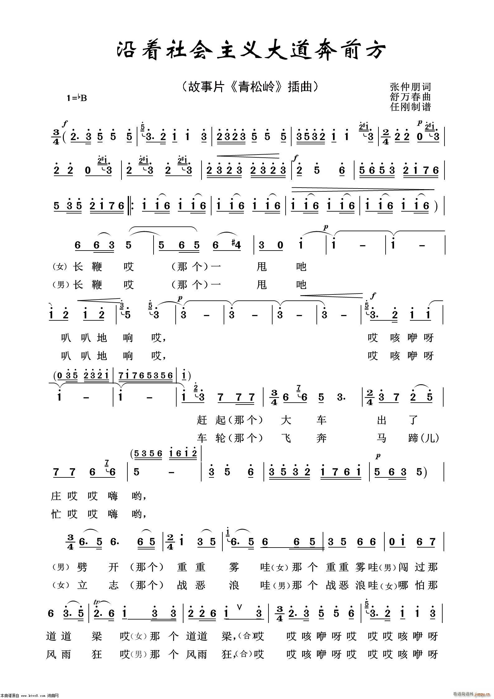 ����(zh��)���(hu�� )���x��·��ǰ�� Ӱҕ����100��(ʮ�ּ�����)1