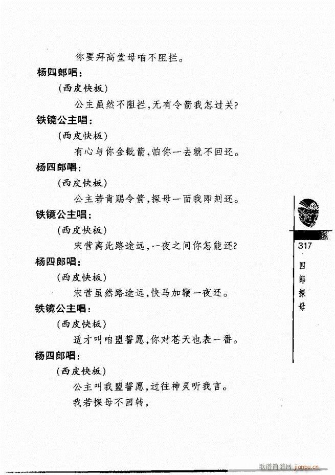 ������(j��ng)��300��301 328(�������V)17