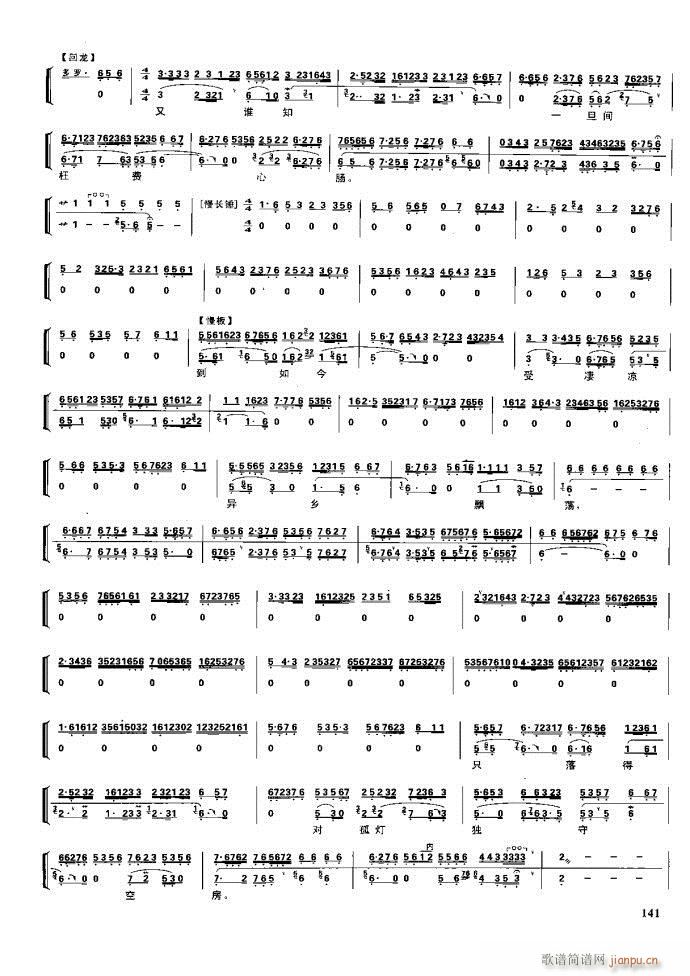 ����� �����F�� 100 161(�������V)40