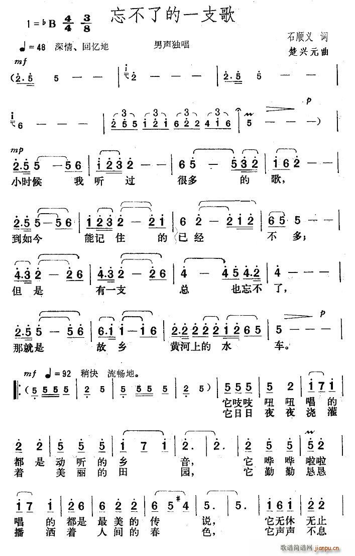 �����˵�һ֧��(���ָ��V)1