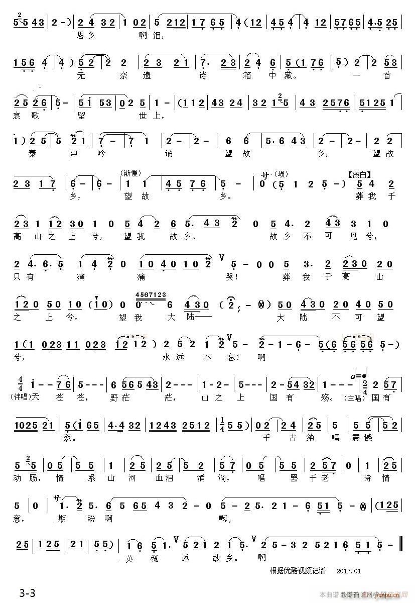 ��ǻ �����(���ָ��V)3