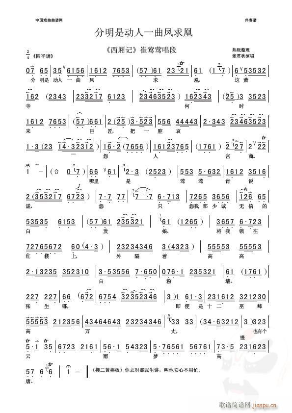 �����Ǆ�(d��ng)��һ���P���-����(�������V)1