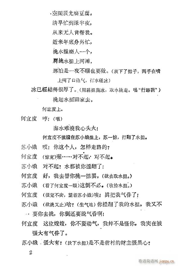 �p��ĥ ���a�� 1959(ʮ�ּ�����)6