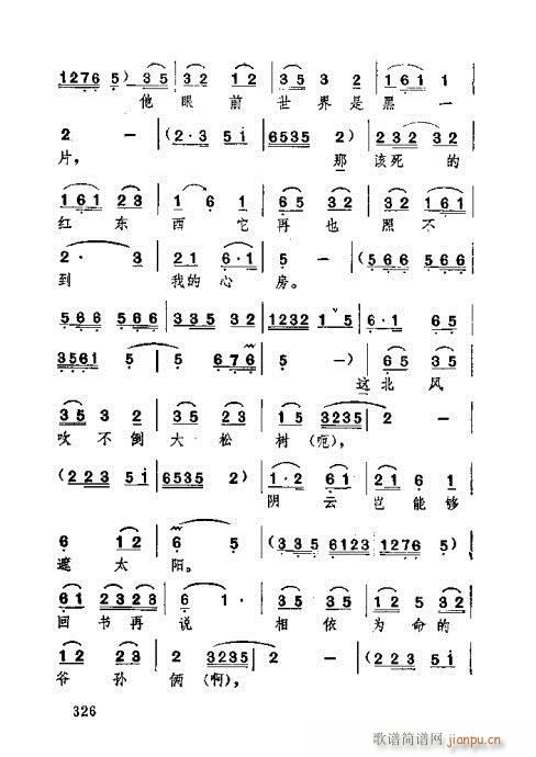 �������301-340(ʮ�ּ�����)26