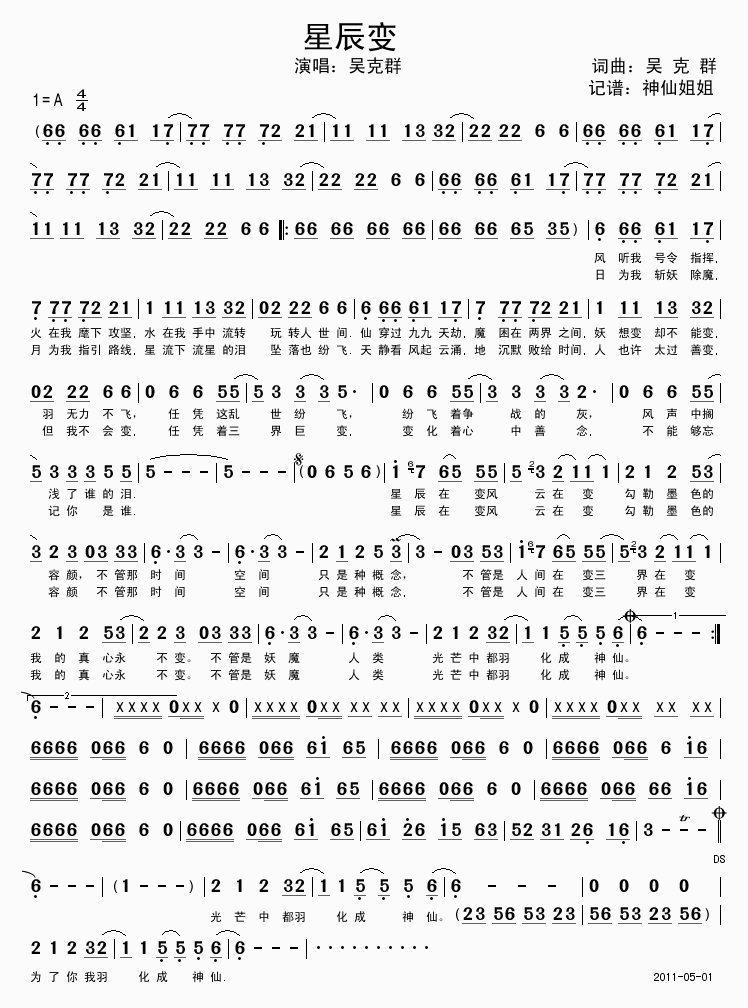 �ǳ�׃(���ָ��V)1