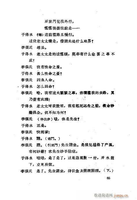 ���ײ��u�������x81-120(ʮ�ּ�����)5