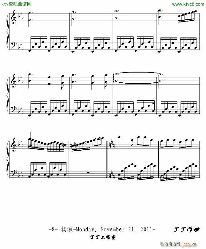 ��������(����V)8