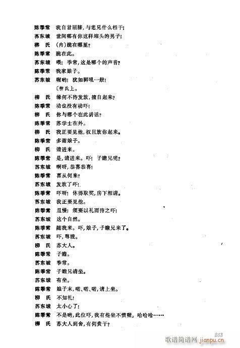 ���w241-280(�������V)13