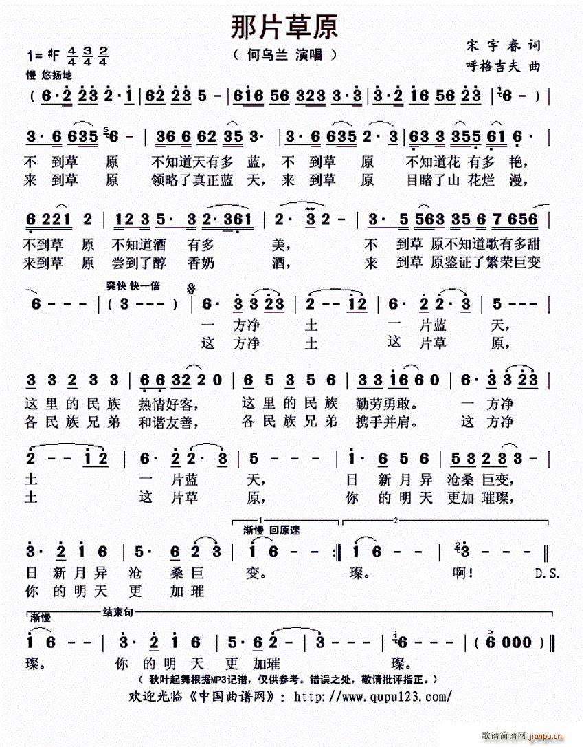 ��Ƭ��ԭ ���� ���ǲ�ԭ(ʮ�ּ�����)1