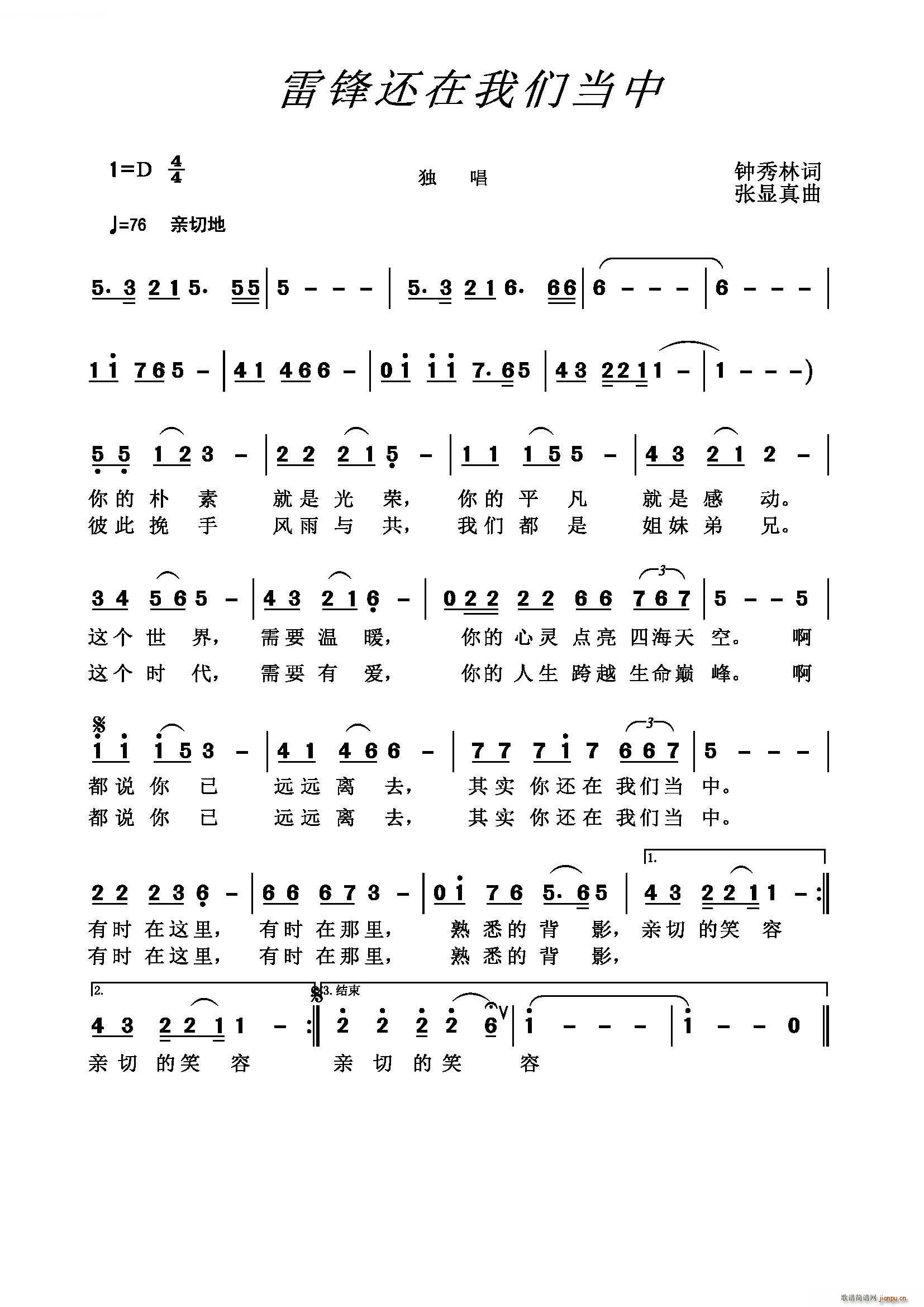 ���h߀���҂����� ����(ʮ�ּ�����)1