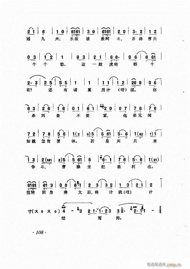 �R�B����ǻ�x�� 61 120(�������V)48