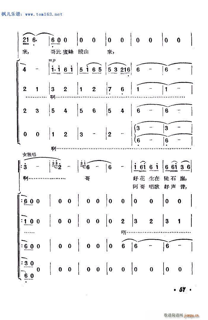 ��ɽ�{ Ů�����R���V �x�� ���ϟ��{(ʮ�ּ�����)8