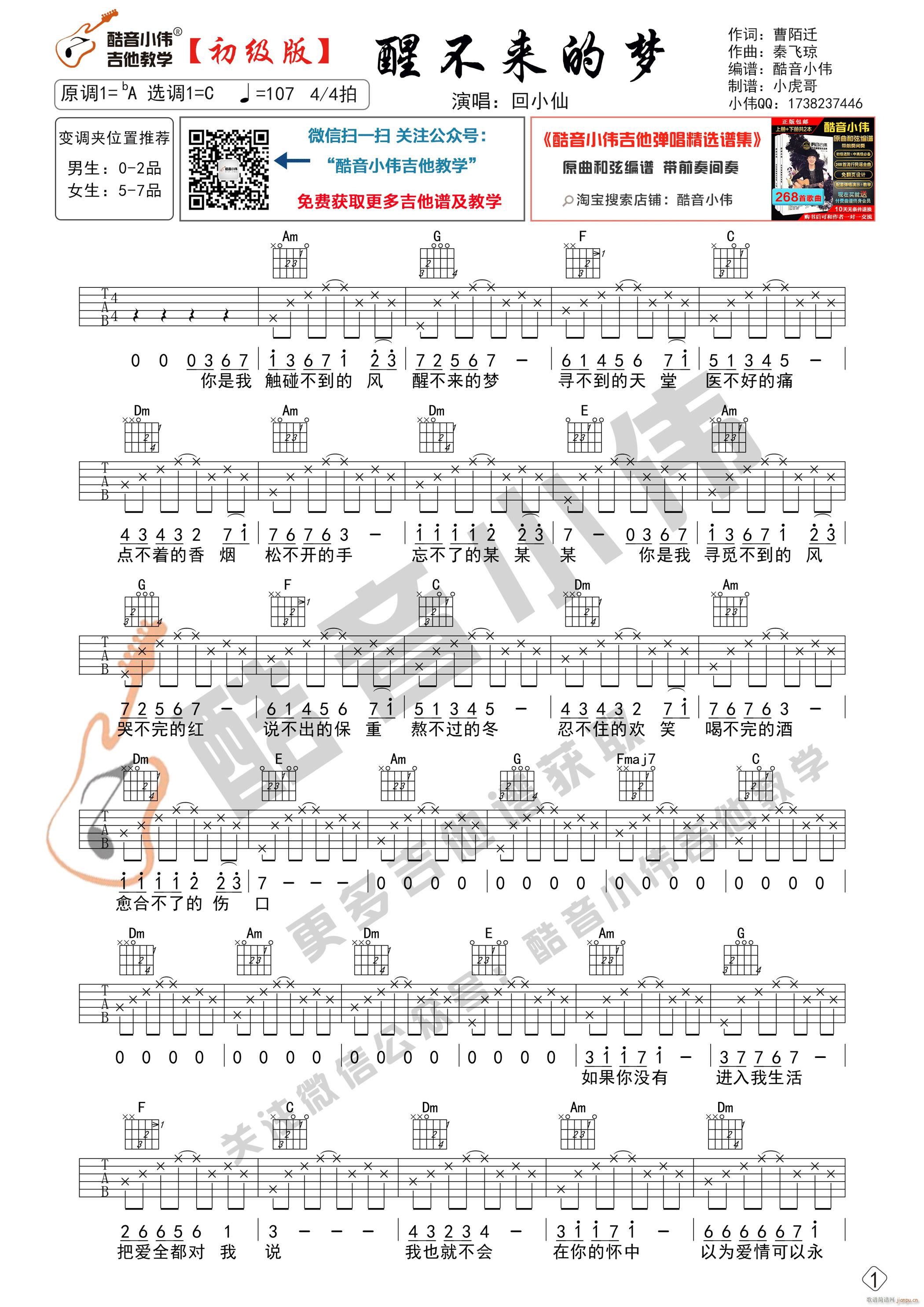 �Ѳ���(l��i)�ĉ�(m��ng) ������ ����С�������̌W(xu��)(�����V)1