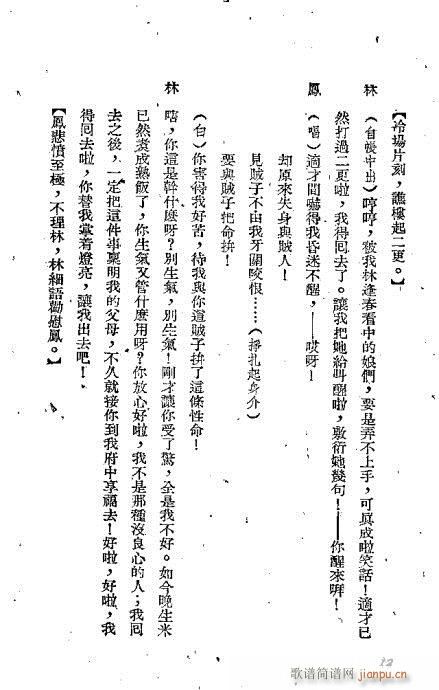 ؑ����(�������V)15